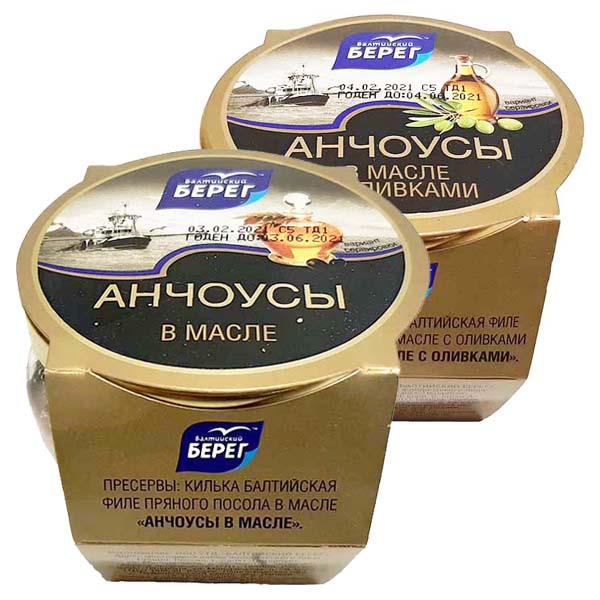 картинка Анчоус ст/б 145г в ассортименте /Балтийский берег/ от магазина Салова Фиш