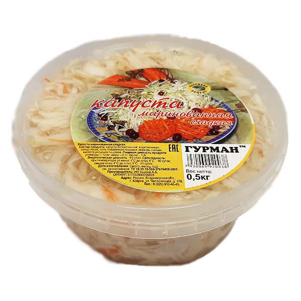 картинка Капуста б/коч. 500г. квашеная "Классическая"  от магазина Салова Фиш