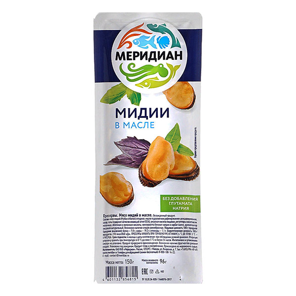 картинка Мидии 150г в масле /Меридиан/ от магазина Салова Фиш