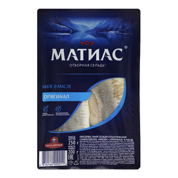 картинка Филе сельди матиас 250г оригинальное /Санта Бремор/ от магазина Салова Фиш