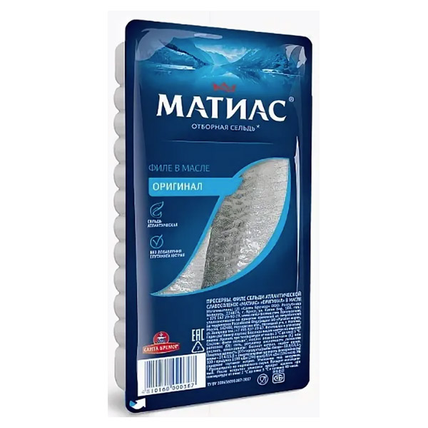картинка Филе сельди матиас 150г оригинальное /Санта Бремор/ от магазина Салова Фиш