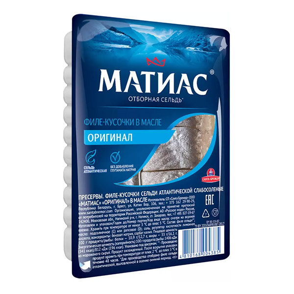 картинка Филе сельди матиас 125г оригинальное /Санта Бремор/ от магазина Салова Фиш