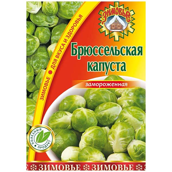 картинка Брюссельская капуста 400гр*20шт ТМ"Зимовье" от магазина Салова Фиш