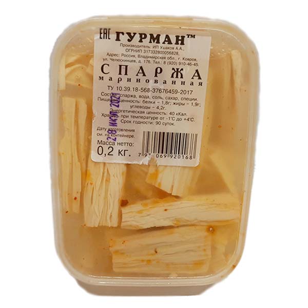 картинка Спаржа 0,2кг от магазина Салова Фиш