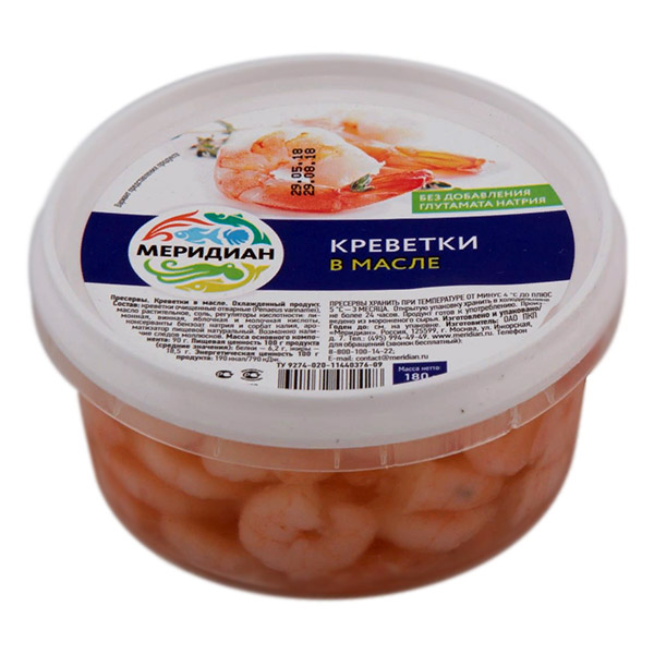 картинка Креветки 180г в масле /Меридиан/ от магазина Салова Фиш