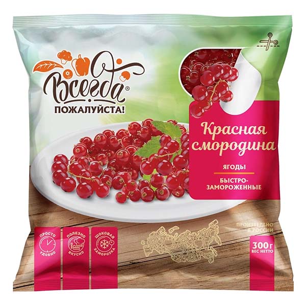 картинка Красная смородина 300гр*8шт ТМ"Всегда пожалуйста" от магазина Салова Фиш