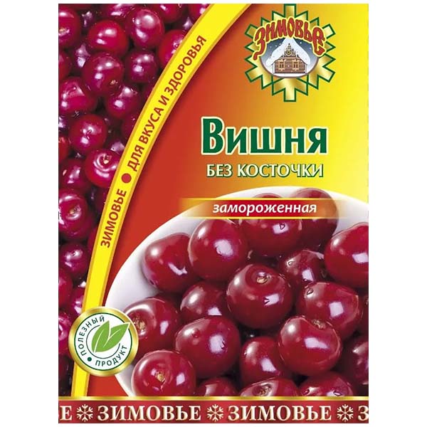 картинка Вишня б/к 300гр*20шт ТМ"Зимовье" от магазина Салова Фиш