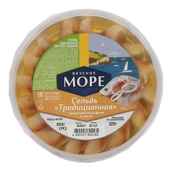 картинка Сельдь филе 500г "Традиционная" /Вкусное море/ от магазина Салова Фиш