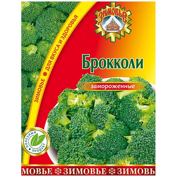картинка Брокколи 400гр*16шт ТМ"Зимовье" от магазина Салова Фиш