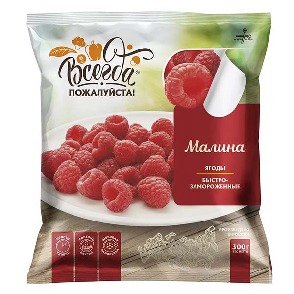 картинка Малина 300гр*8шт ТМ"Всегда пожалуйста" от магазина Салова Фиш