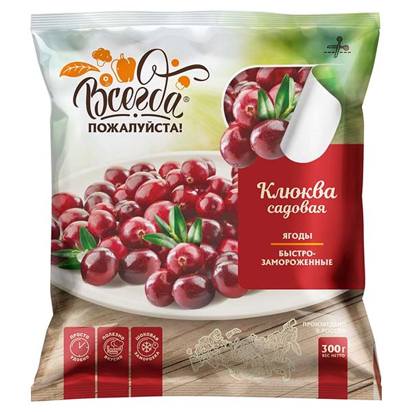 картинка Клюква садовая 300гр*8шт ТМ"Всегда пожалуйста" от магазина Салова Фиш