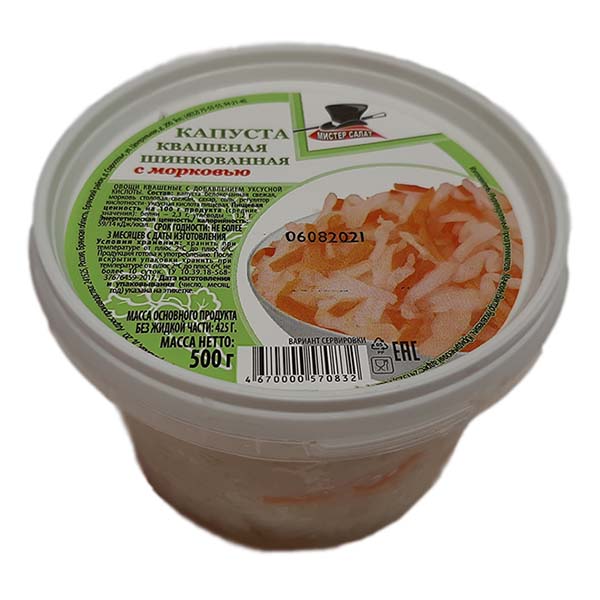 картинка Капуста маринованая 500г от магазина Салова Фиш