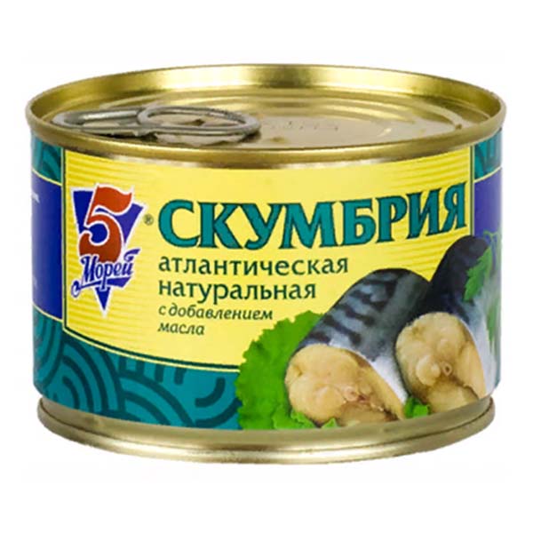 картинка Скумбрия НДМ ж/б ключ 250гр/ТМ "5 Морей"/ от магазина Салова Фиш