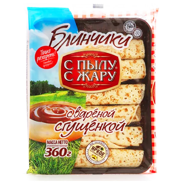 картинка Блины С Пылу с Жару с вар.сгущенкой 1/6кг ООО"ЛИНА" от магазина Салова Фиш
