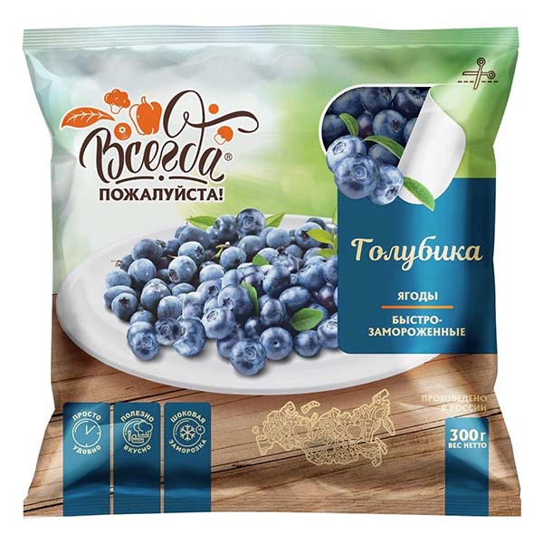 картинка Голубика 300гр*8шт ТМ"Всегда пожалуйста" от магазина Салова Фиш