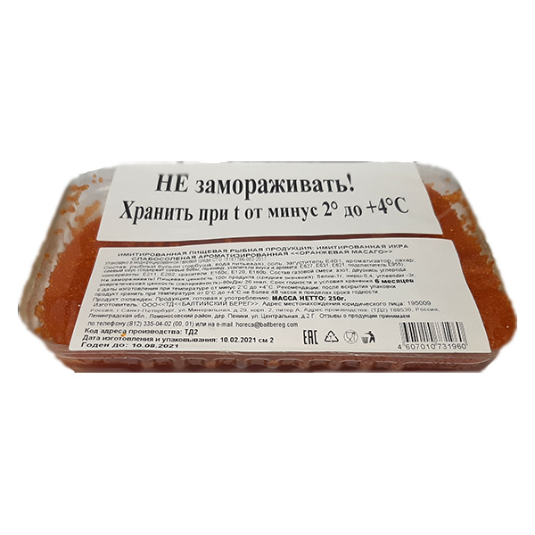 картинка Имитированная икра МАСАГО "ОРАНЖЕВАЯ" пл/б  250г /Балт.берег/ от магазина Салова Фиш
